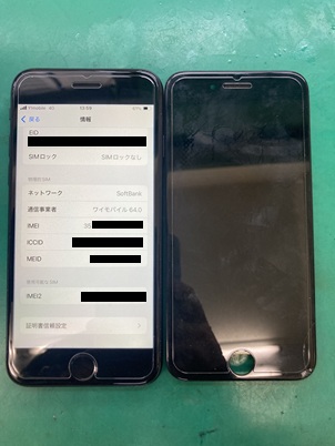 墨田区からお越しのi Phone(アイフォン)SE2 液晶不良 修理をしました！【スマホ修理工房　上野店】